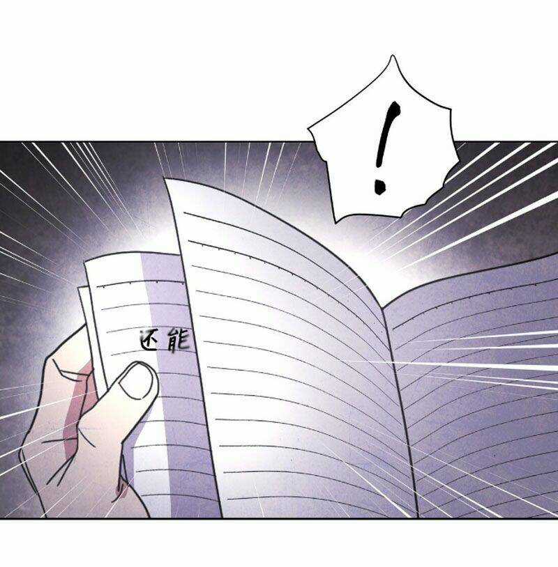 Bật Hack Tại Thế Giới Khác - Chapter 1 - Trang 63