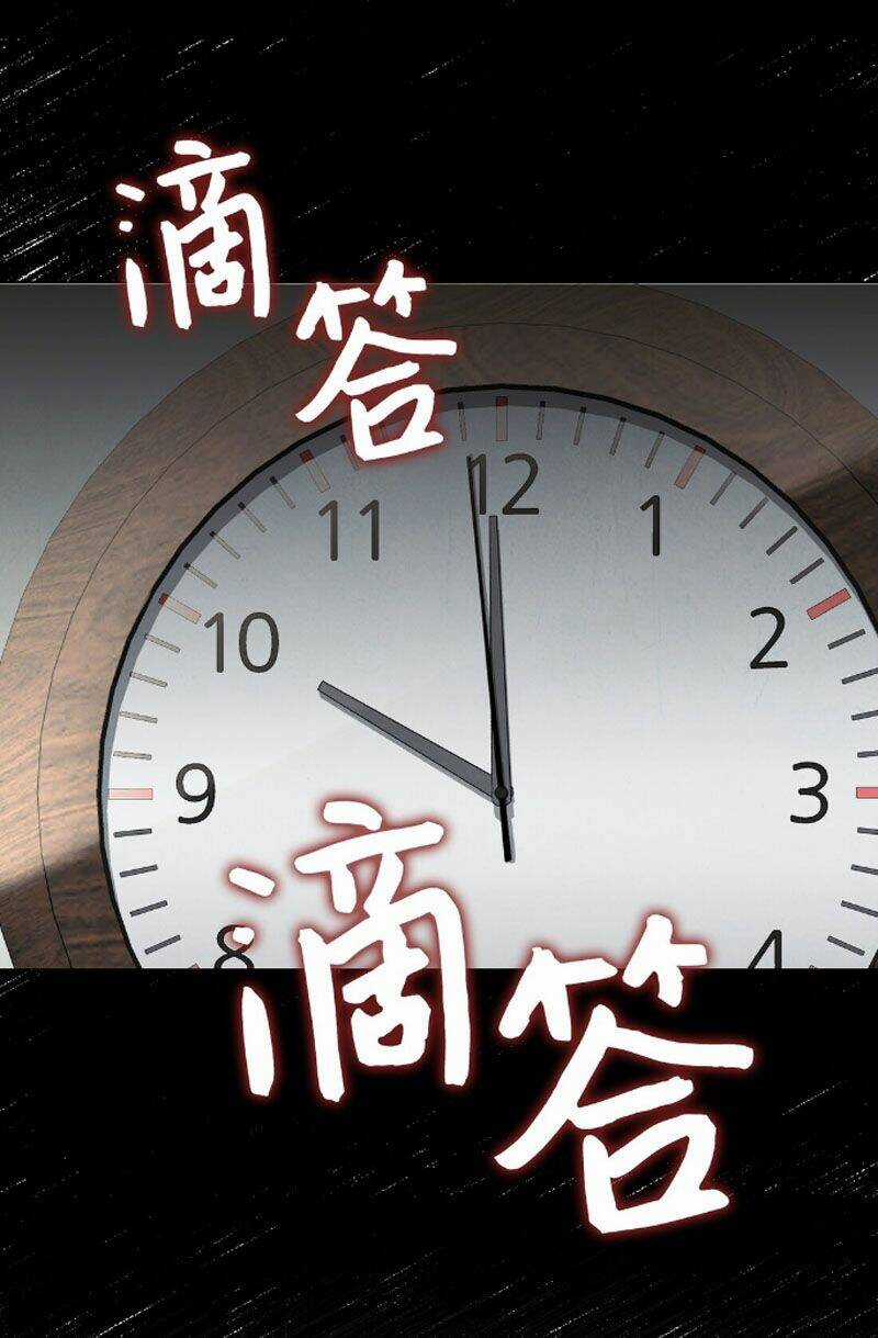 Bật Hack Tại Thế Giới Khác - Chapter 2 - Trang 17