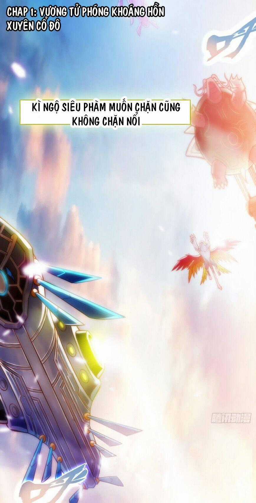 Bất Hủ Phàm Nhân - Chapter 1 - Trang 2