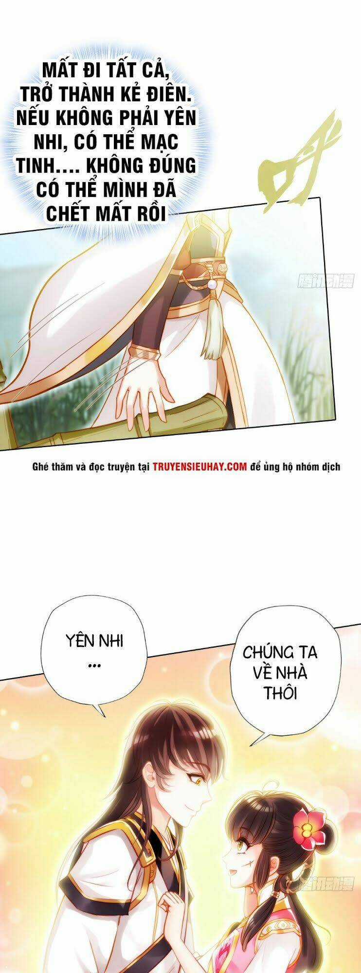 Bất Hủ Phàm Nhân - Chapter 1 - Trang 23