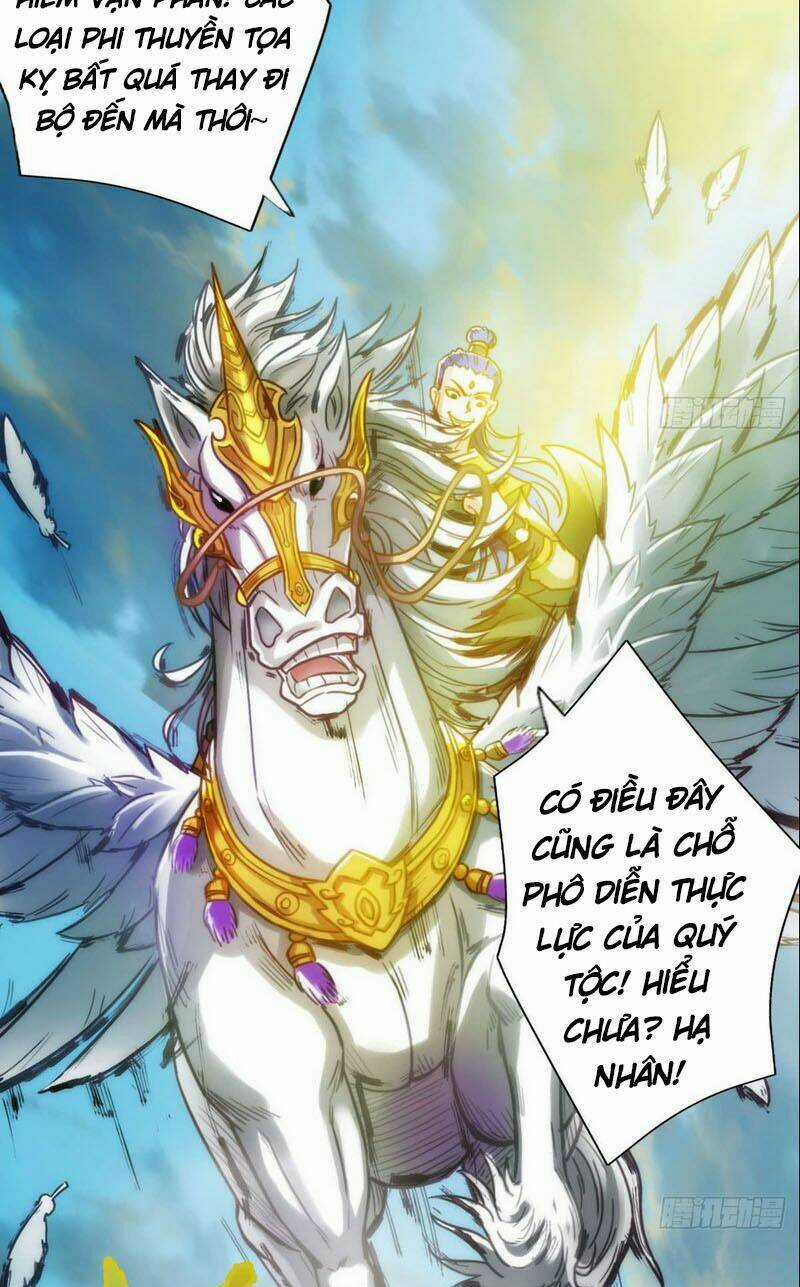 Bất Hủ Phàm Nhân - Chapter 13 - Trang 17