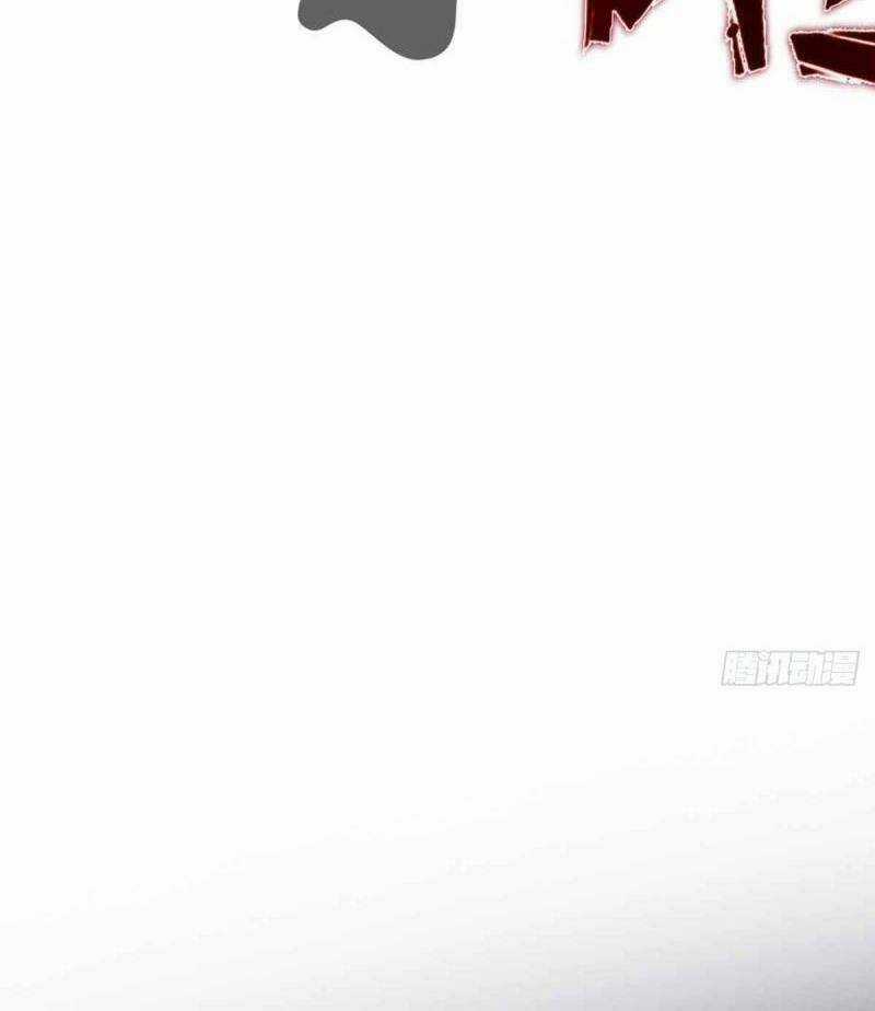 Bất Hủ Phàm Nhân - Chapter 58 - Trang 16