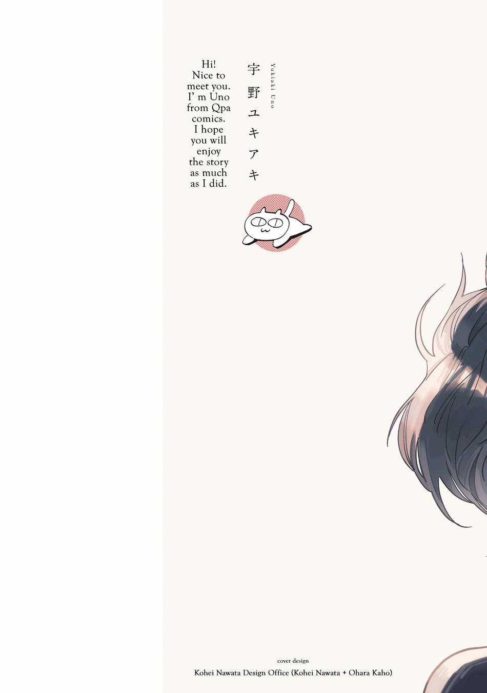 Bắt Lấy Vì Sao - Chapter 1 - Trang 3