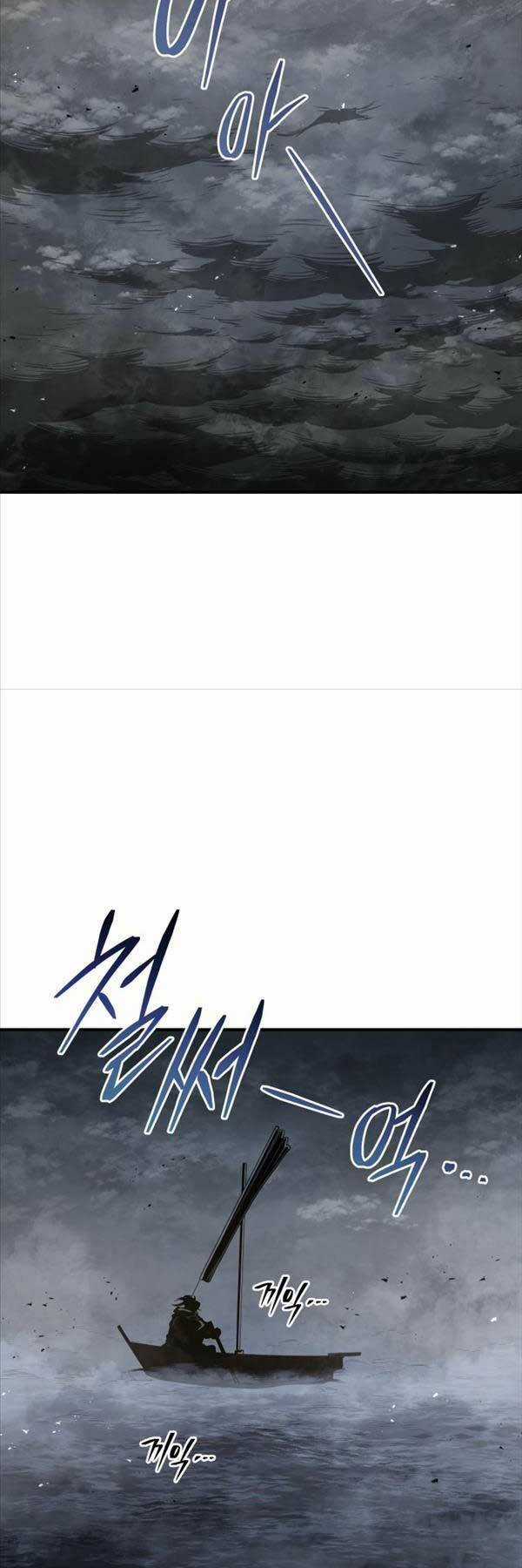 Bát Môn Chi Ngọc - Chapter 1 - Trang 2