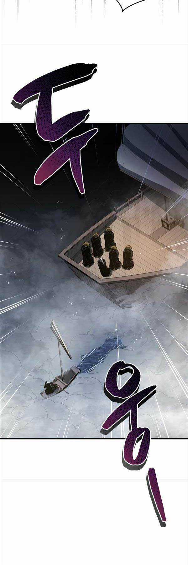 Bát Môn Chi Ngọc - Chapter 1 - Trang 7