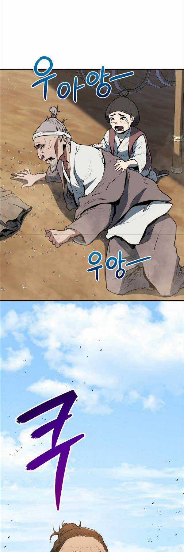 Bát Môn Chi Ngọc - Chapter 2 - Trang 29