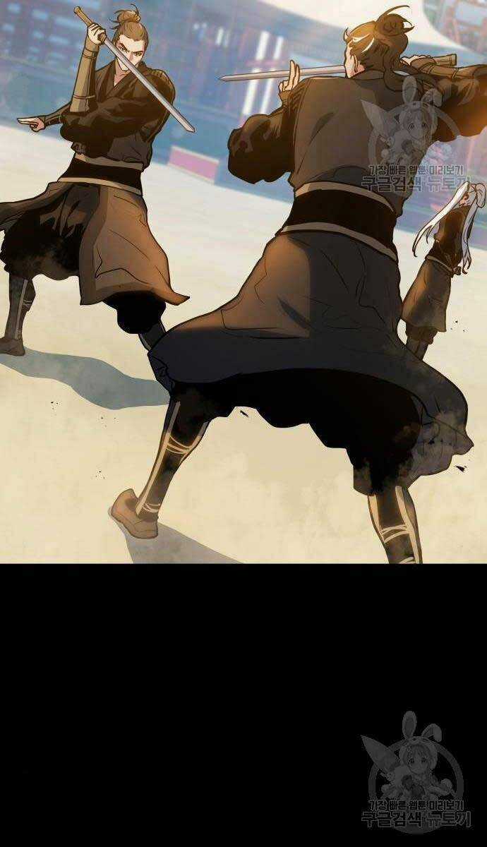 Bát Môn Chi Ngọc - Chapter 7 - Trang 30