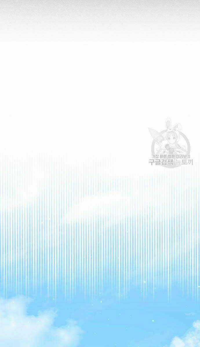 Bát Môn Chi Ngọc - Chapter 7 - Trang 50