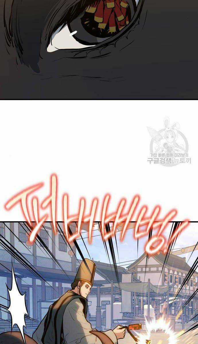 Bát Môn Chi Ngọc - Chapter 7 - Trang 71