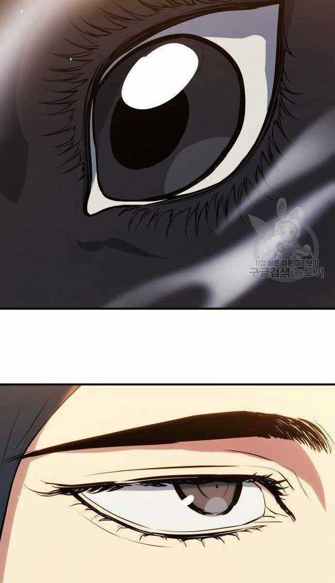 Bát Môn Chi Ngọc - Chapter 7 - Trang 86