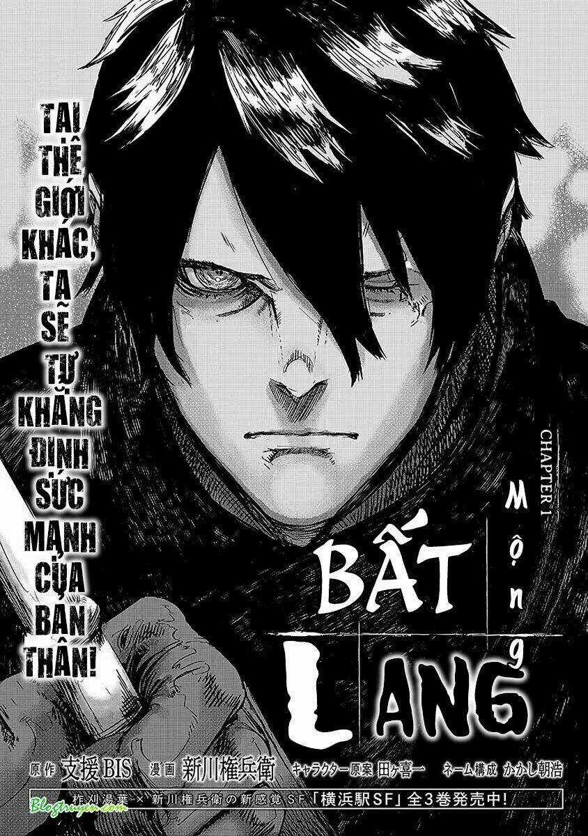 Bất Mộng Lang - Chapter 1 - Trang 4