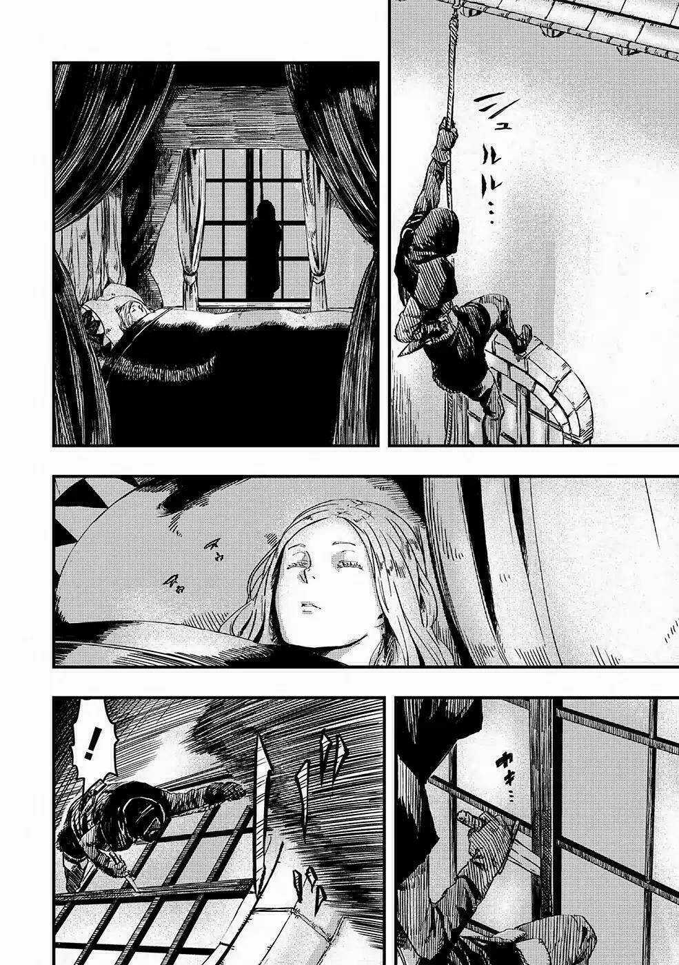 Bất Mộng Lang - Chapter 5 - Trang 9