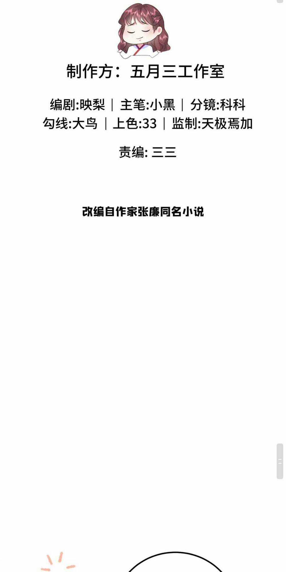 Bát Phu Lâm Môn - Chapter 14 - Trang 3