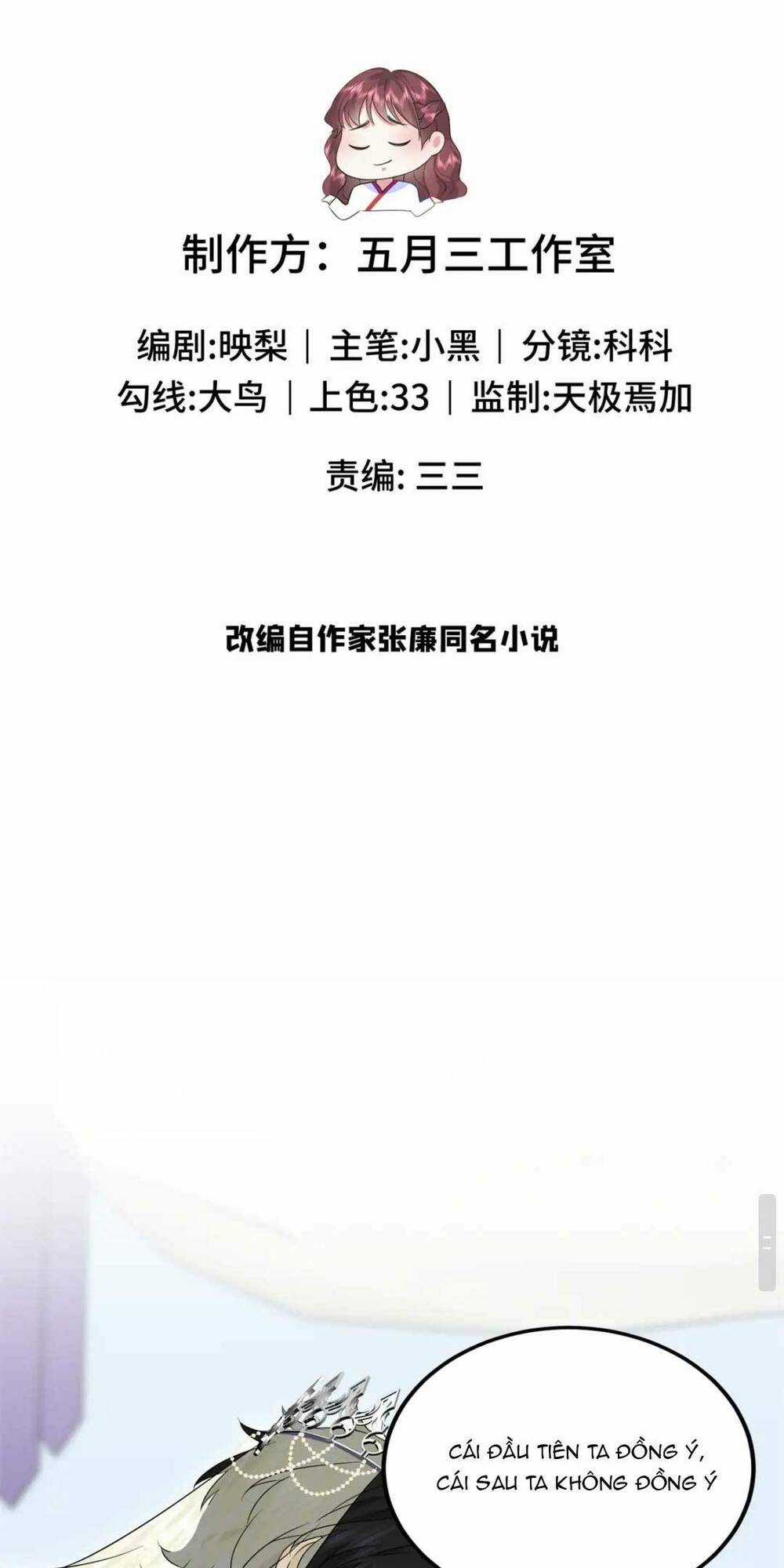 Bát Phu Lâm Môn - Chapter 15 - Trang 3