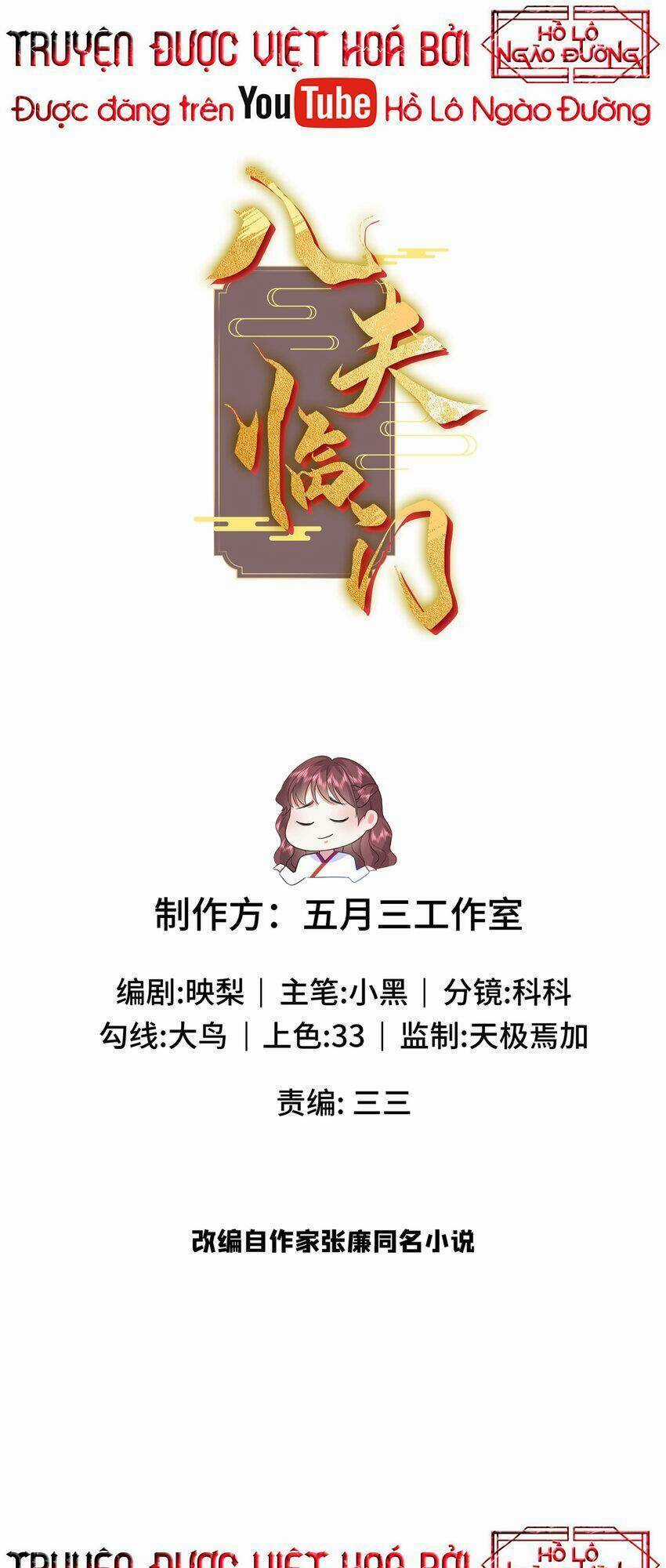 Bát Phu Lâm Môn - Chapter 71 - Trang 1