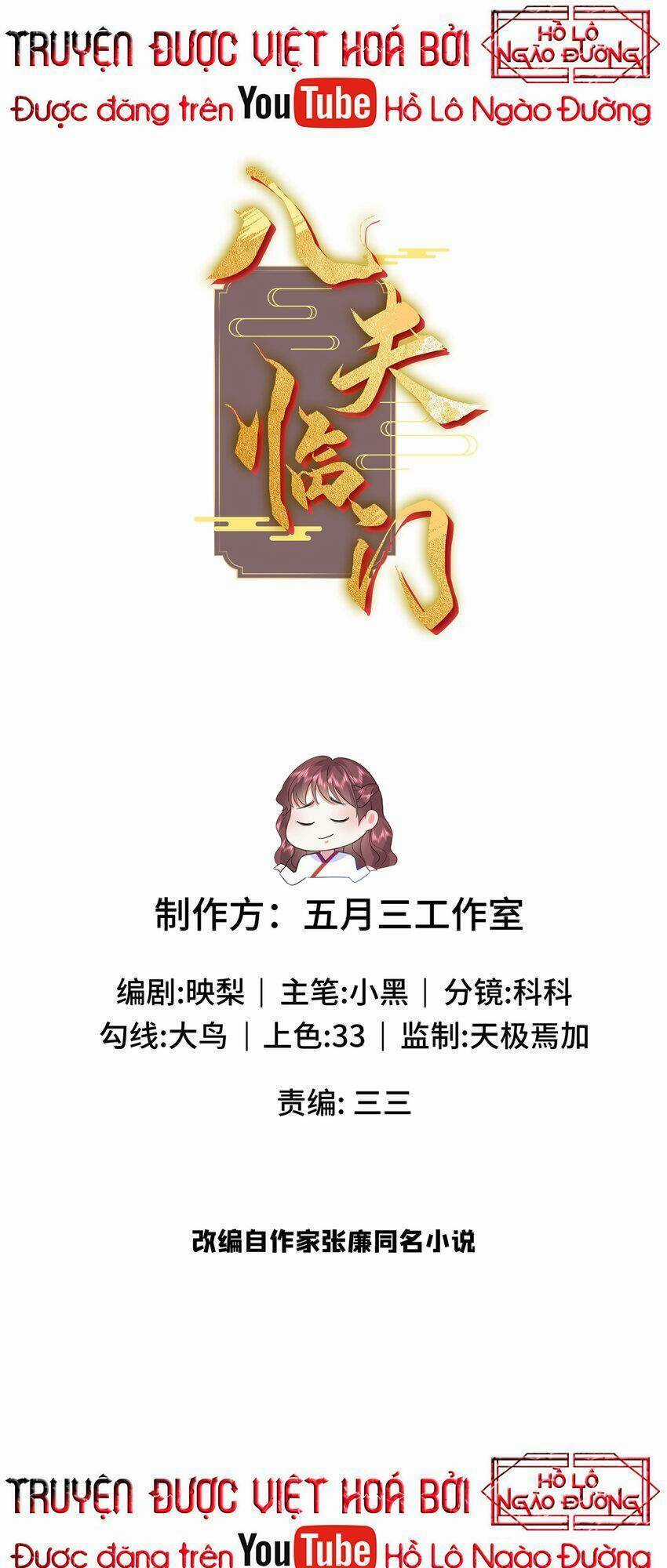 Bát Phu Lâm Môn - Chapter 72 - Trang 1