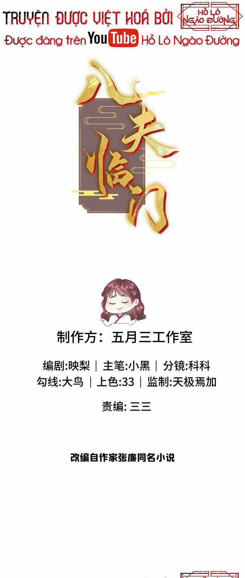 Bát Phu Lâm Môn - Chapter 76 - Trang 1