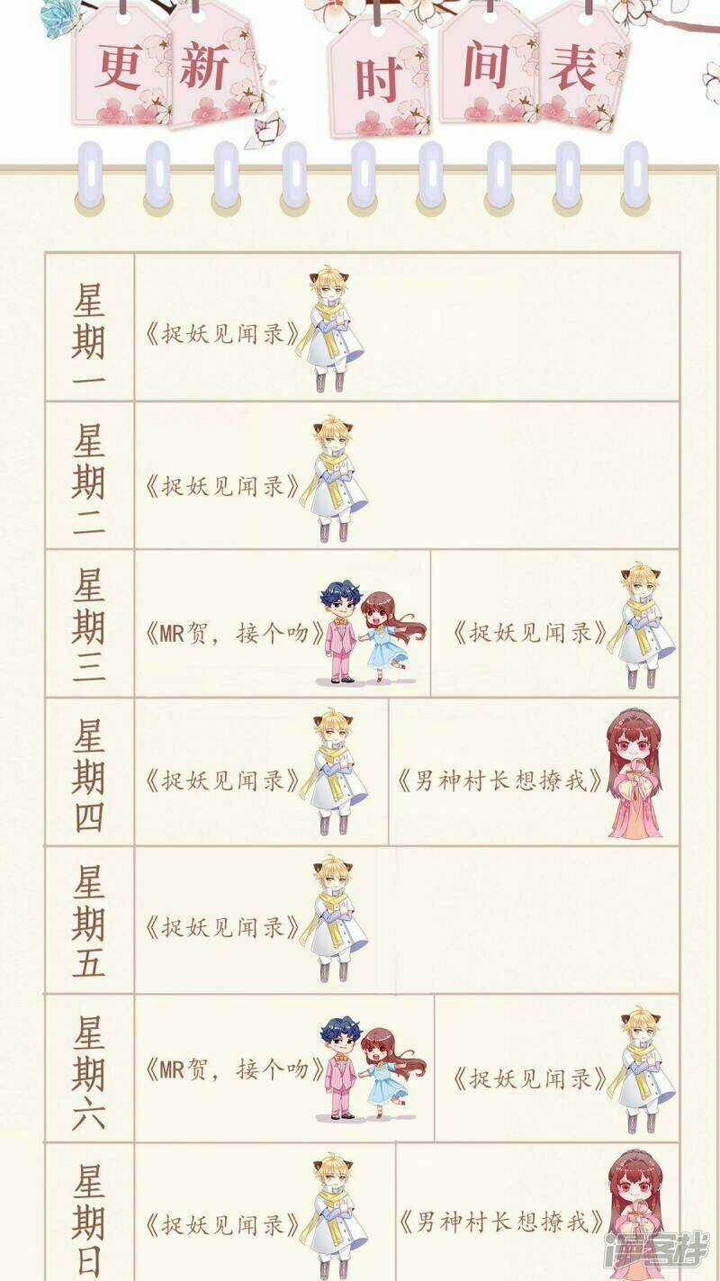 Bắt Quỷ - Chapter 12 - Trang 44