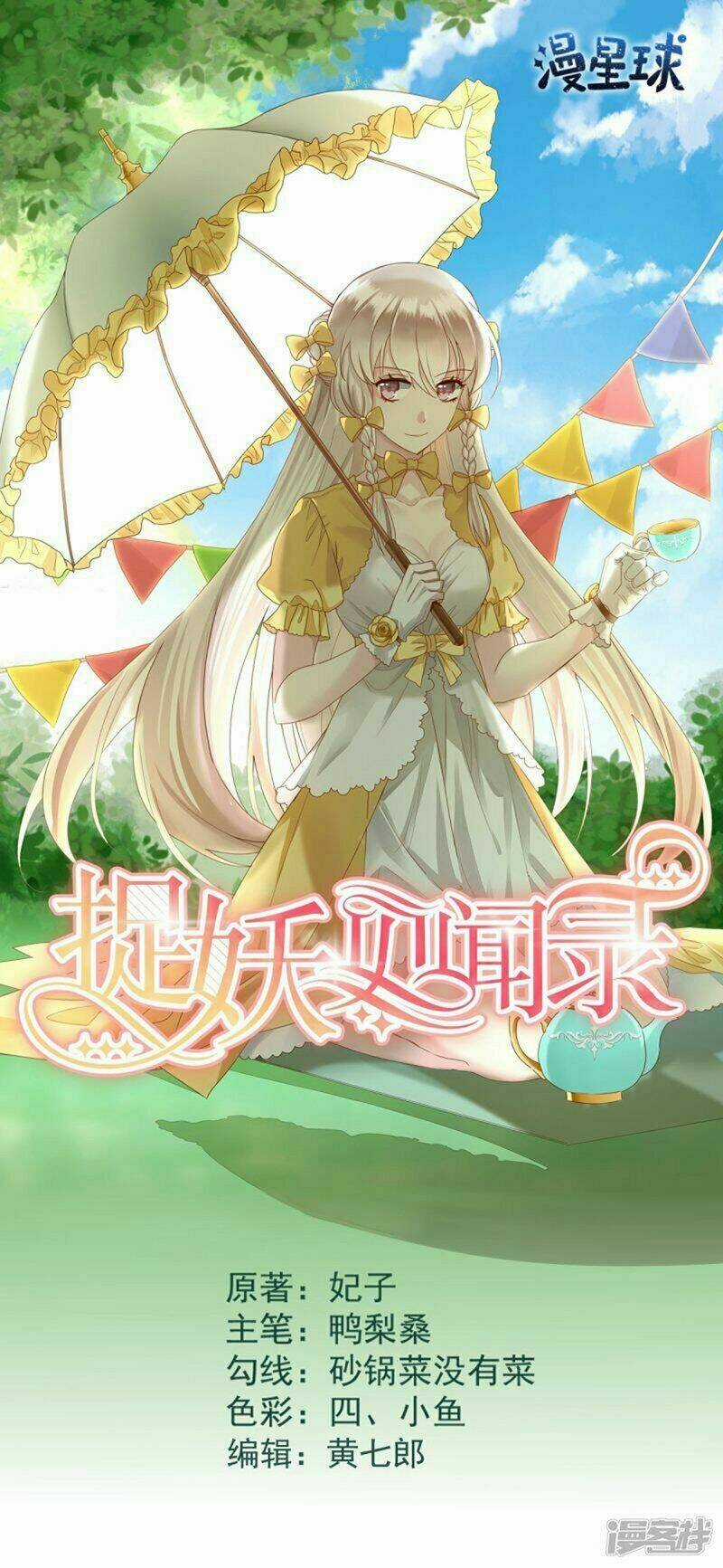 Bắt Quỷ - Chapter 14 - Trang 3