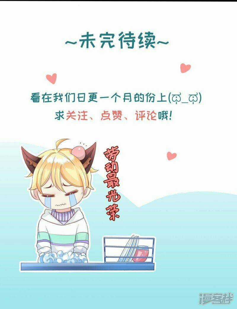 Bắt Quỷ - Chapter 4 - Trang 41