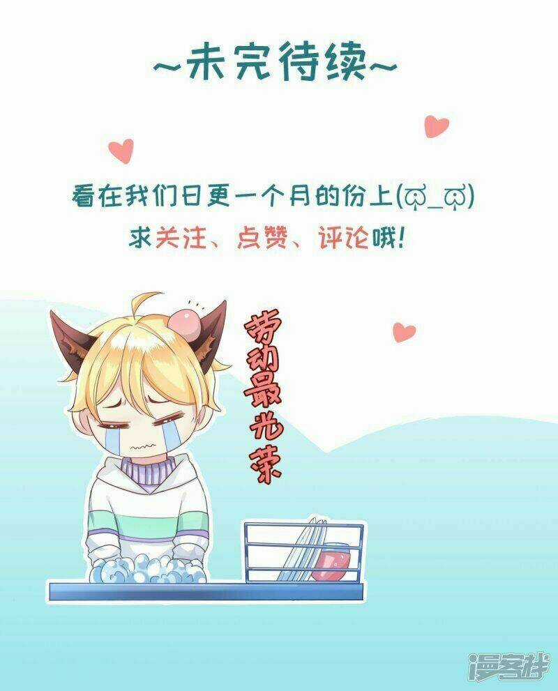 Bắt Quỷ - Chapter 5 - Trang 40