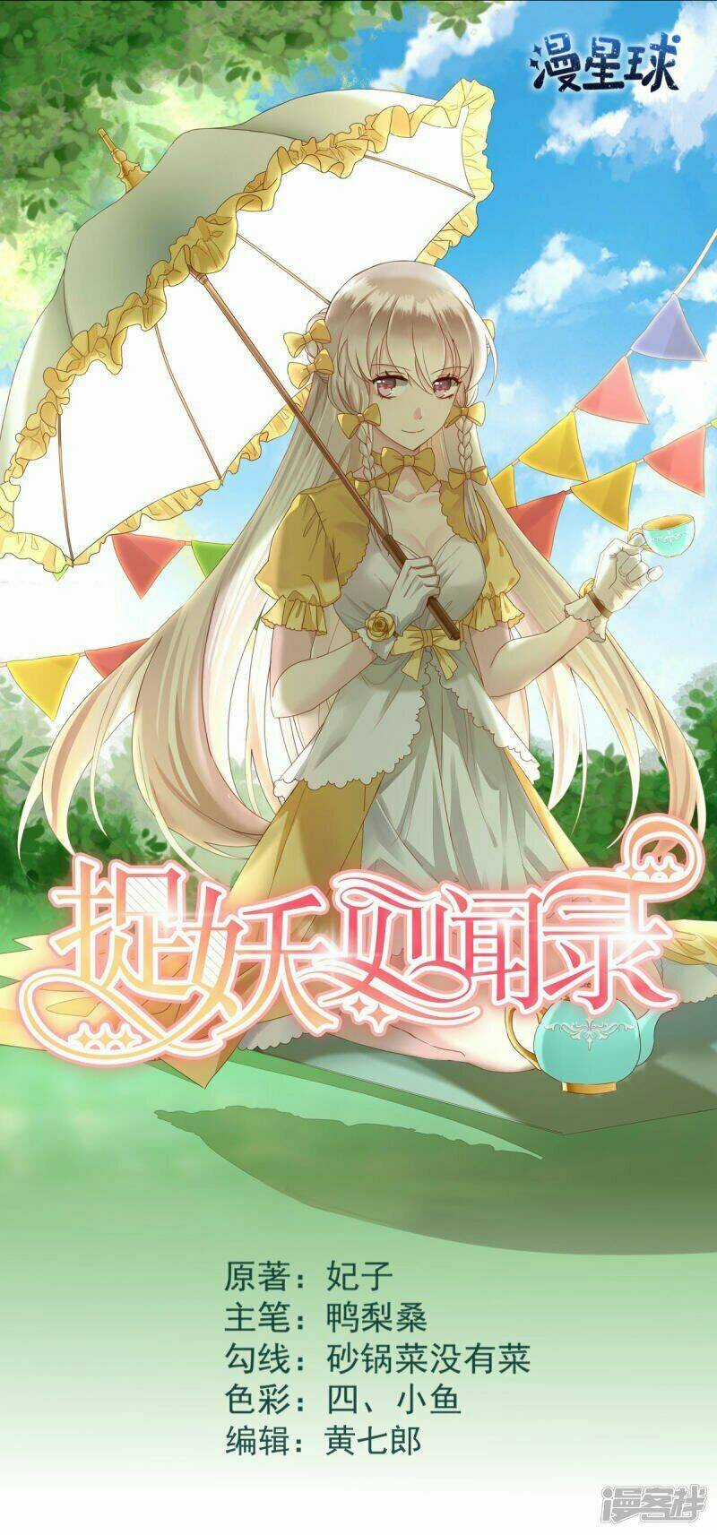 Bắt Quỷ - Chapter 9 - Trang 3