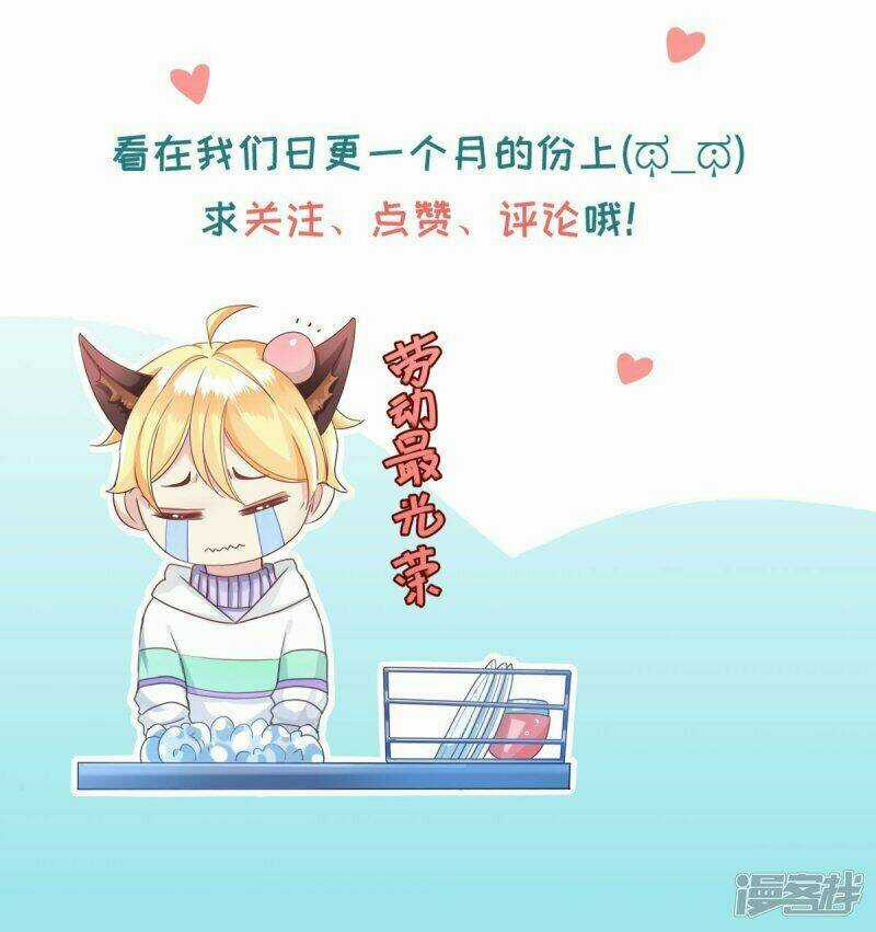 Bắt Quỷ - Chapter 9 - Trang 37