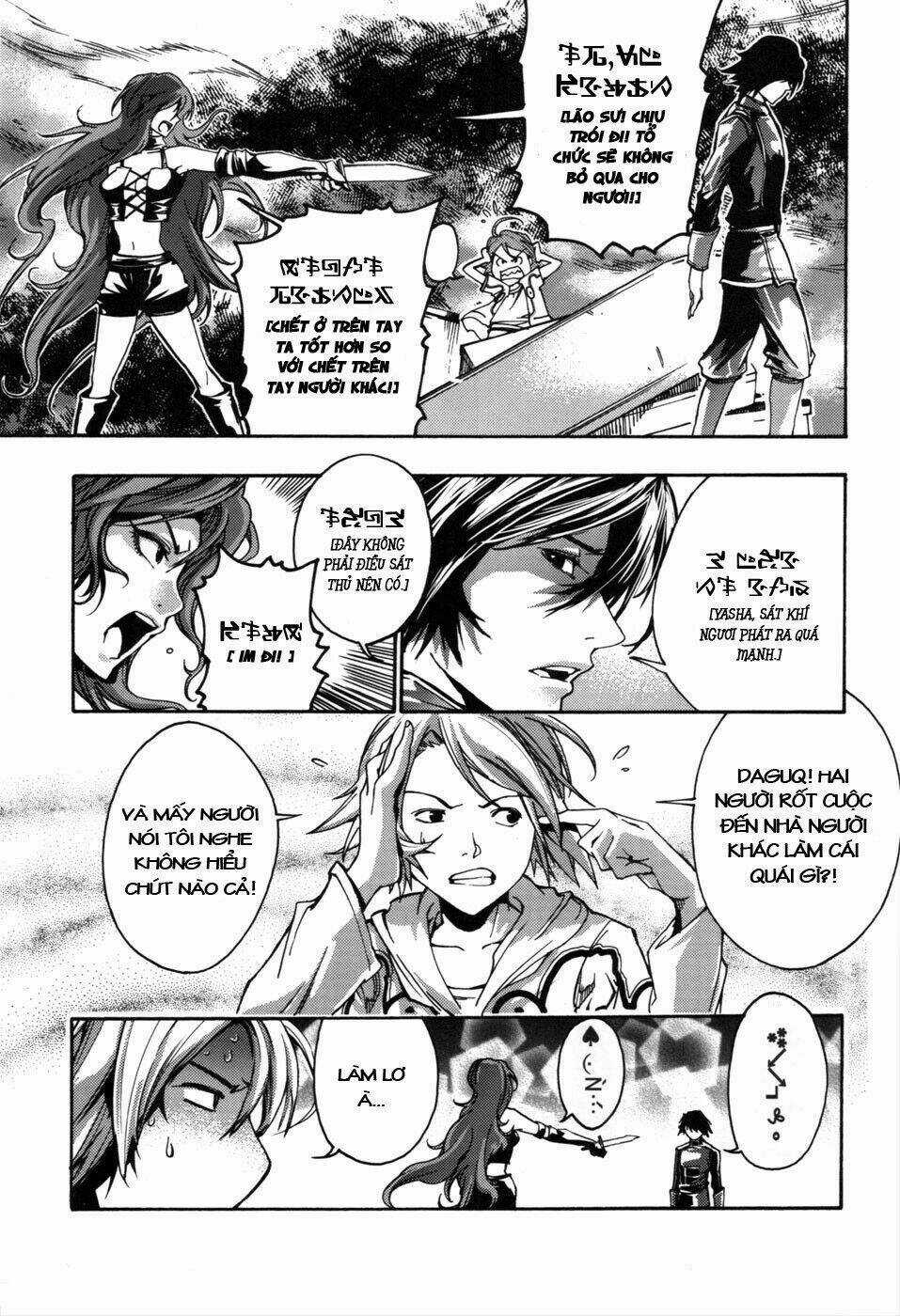 Bất Sát - Kill No More - Chapter 1 - Trang 11