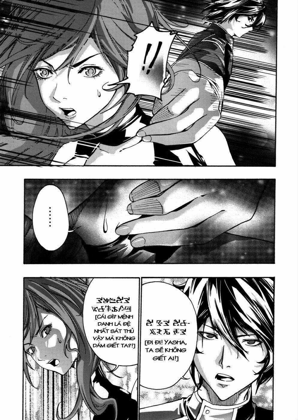 Bất Sát - Kill No More - Chapter 1 - Trang 13