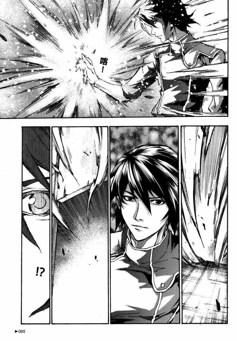 Bất Sát - Kill No More - Chapter 6 - Trang 21