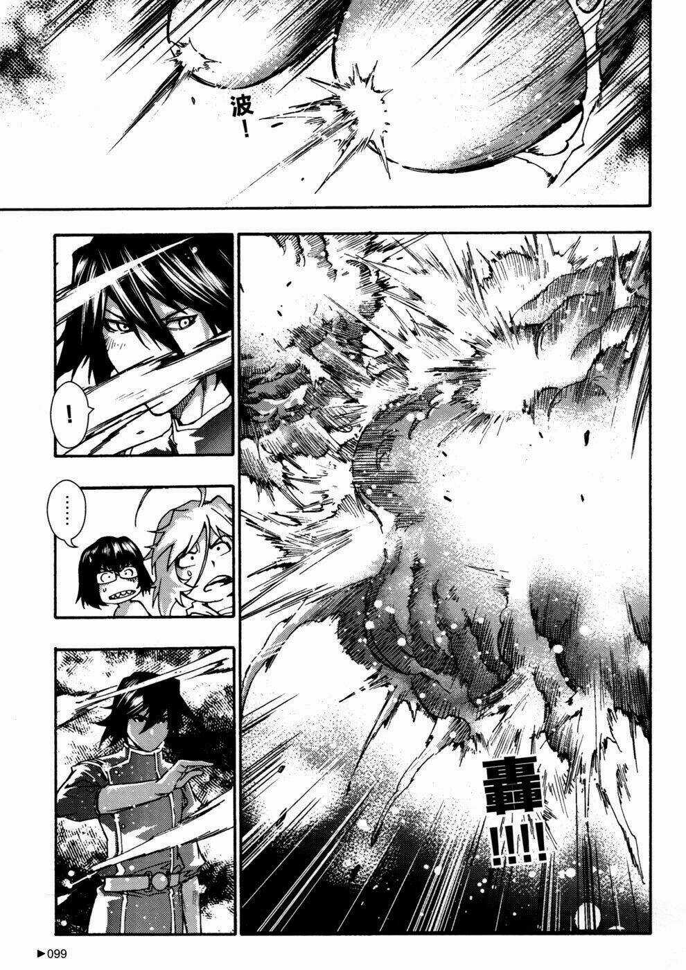 Bất Sát - Kill No More - Chapter 7 - Trang 11