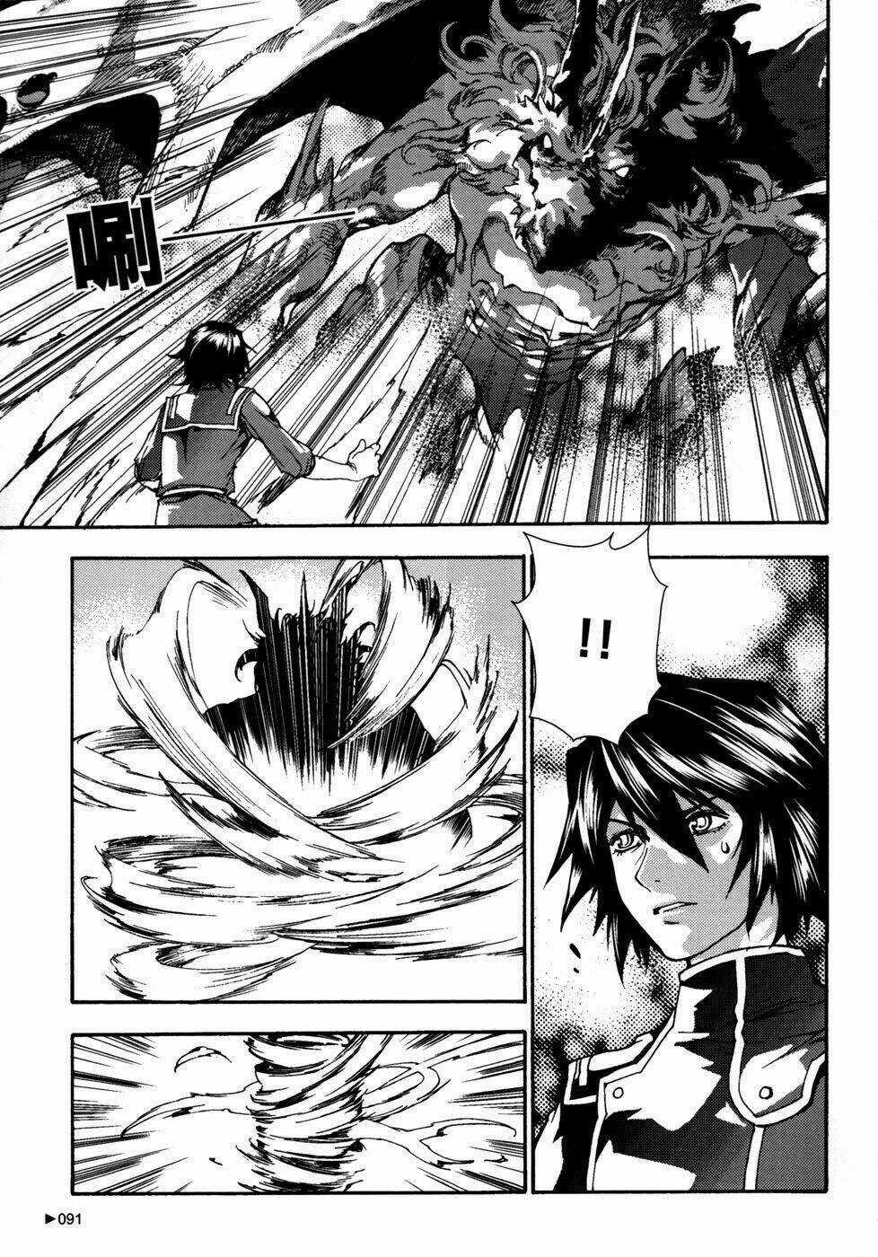 Bất Sát - Kill No More - Chapter 7 - Trang 4