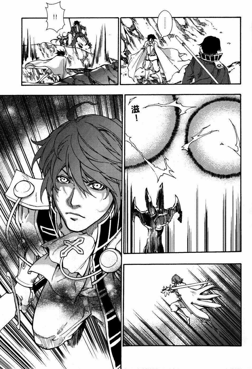 Bất Sát - Kill No More - Chapter 8 - Trang 28