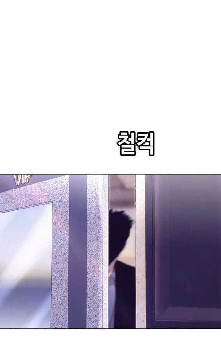 Bạt Tai - Chapter 31 - Trang 2