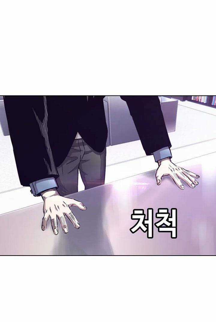 Bạt Tai - Chapter 31 - Trang 60