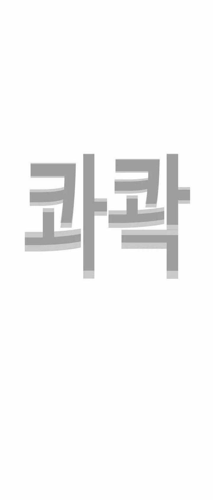 Bạt Tai - Chapter 33 - Trang 155