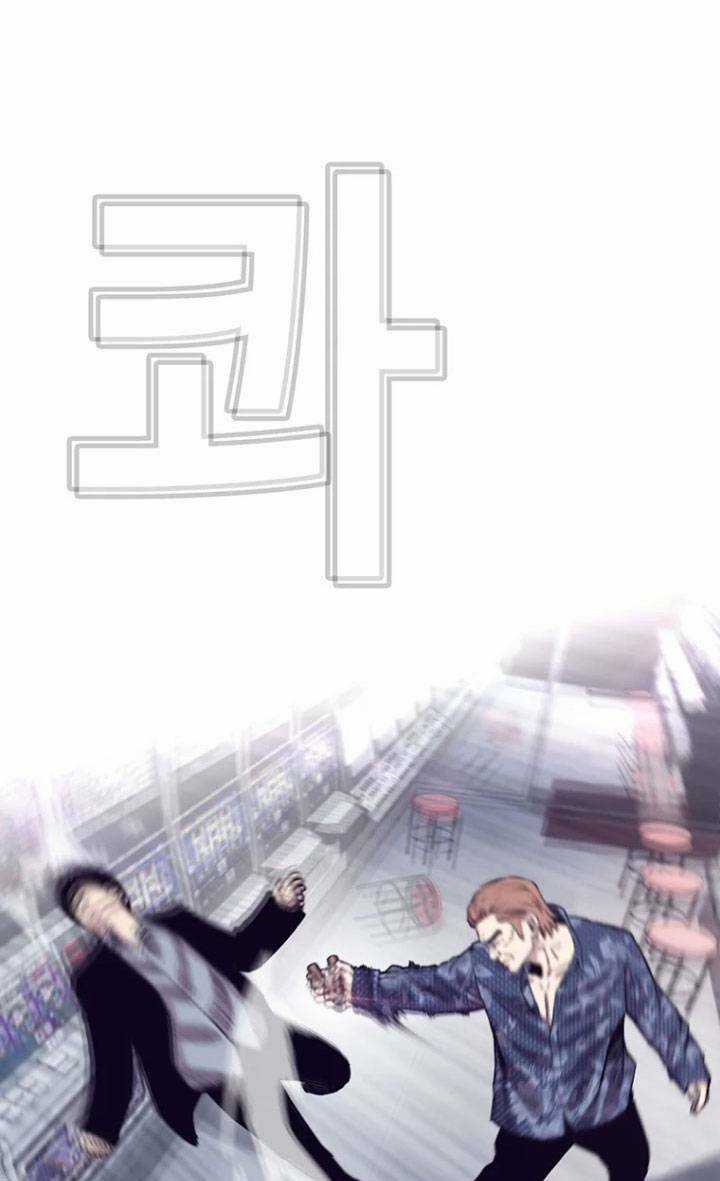 Bạt Tai - Chapter 33 - Trang 47