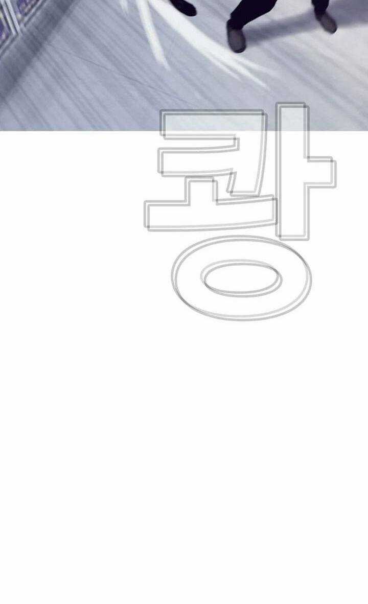 Bạt Tai - Chapter 33 - Trang 48