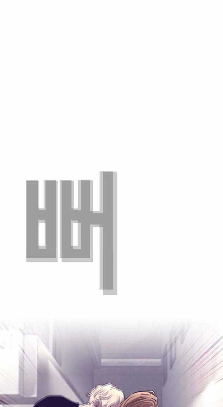 Bạt Tai - Chapter 34 - Trang 17