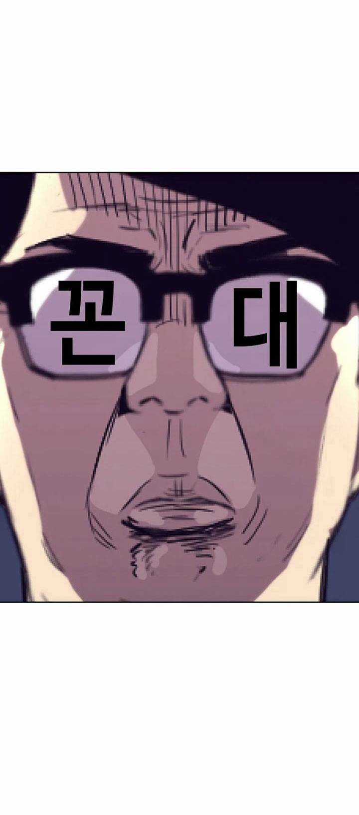 Bạt Tai - Chapter 38 - Trang 131