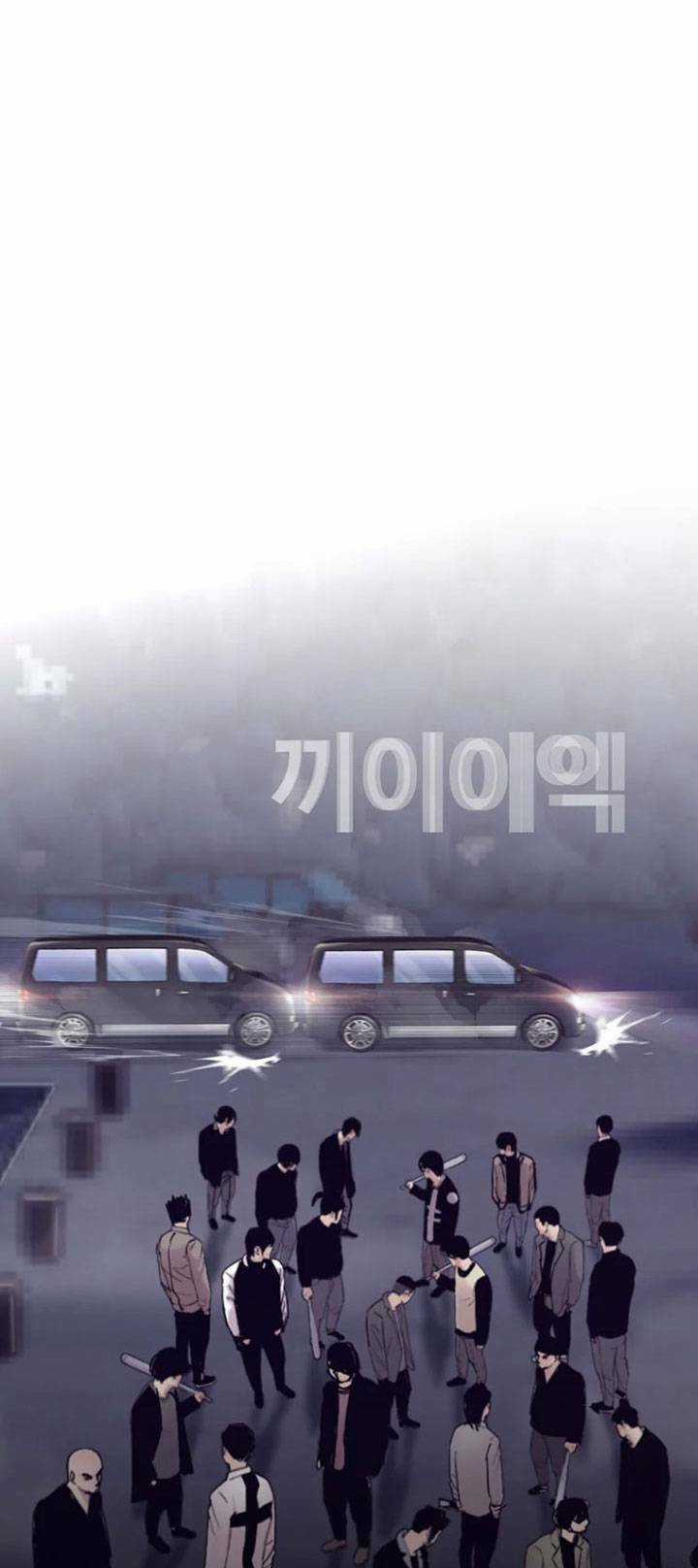 Bạt Tai - Chapter 38 - Trang 143