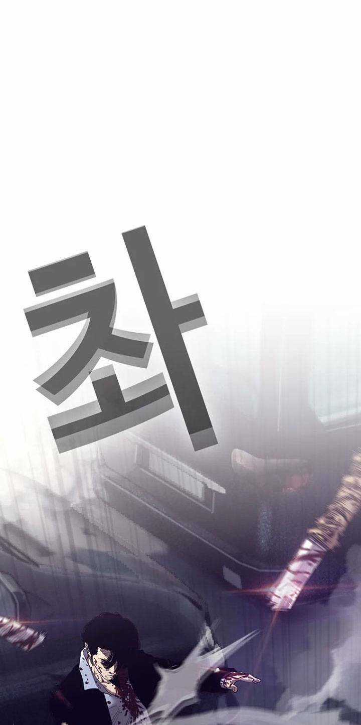 Bạt Tai - Chapter 40 - Trang 119