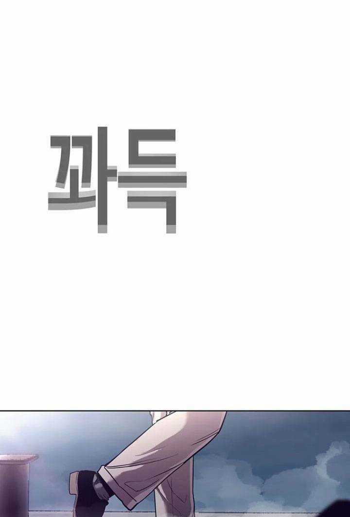 Bạt Tai - Chapter 41 - Trang 108