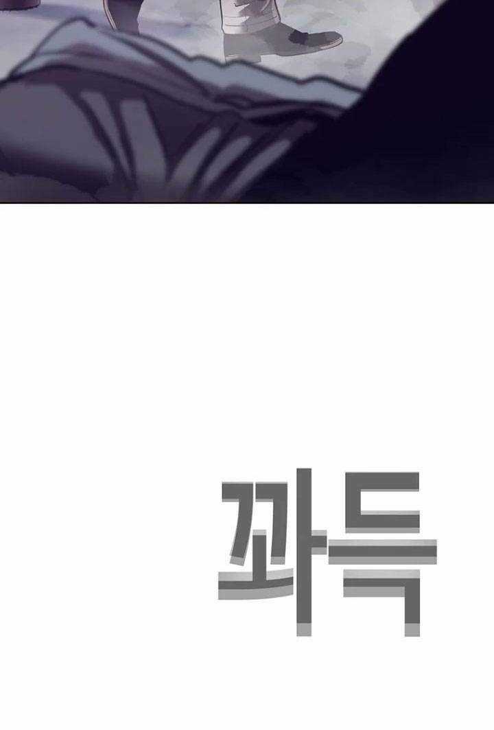 Bạt Tai - Chapter 41 - Trang 109