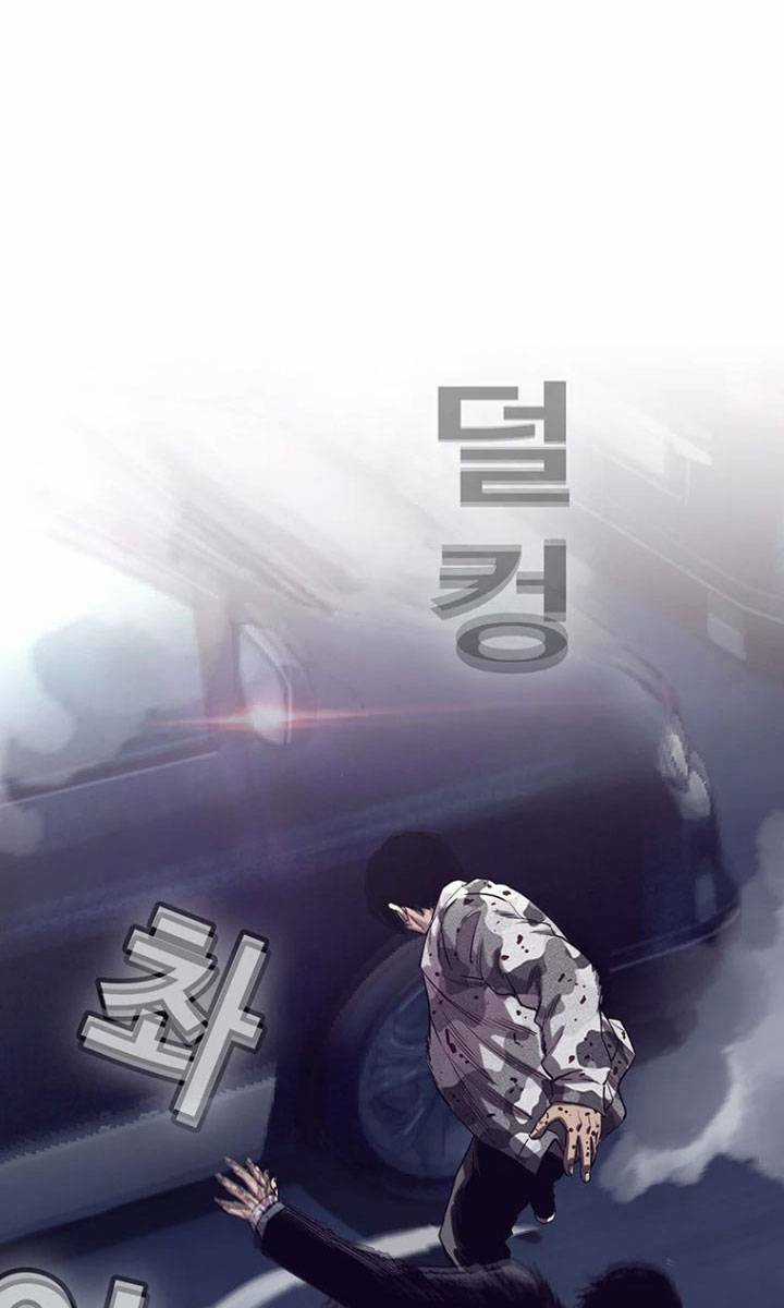 Bạt Tai - Chapter 41 - Trang 13