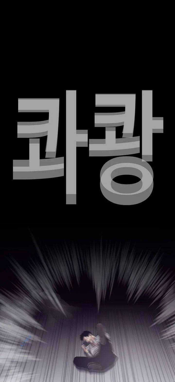 Bạt Tai - Chapter 41 - Trang 66