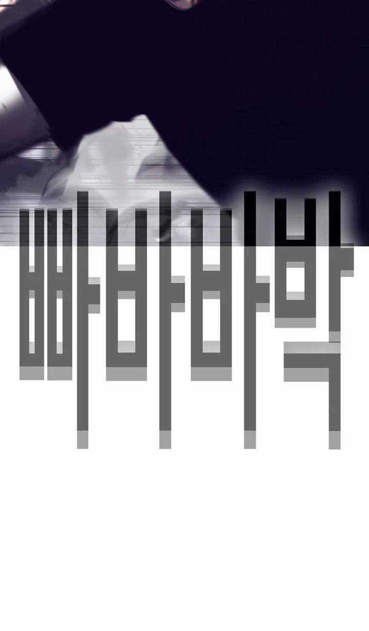 Bạt Tai - Chapter 41 - Trang 73