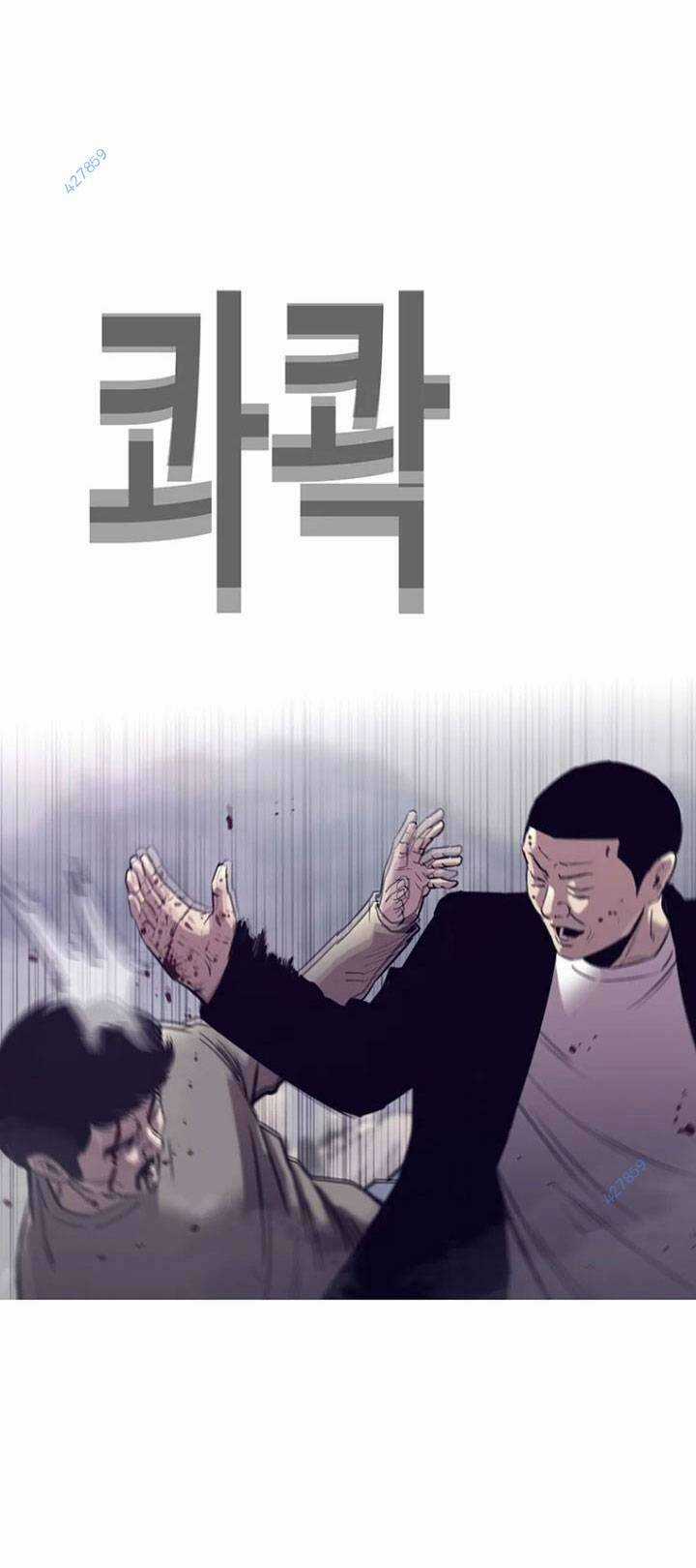 Bạt Tai - Chapter 41 - Trang 79