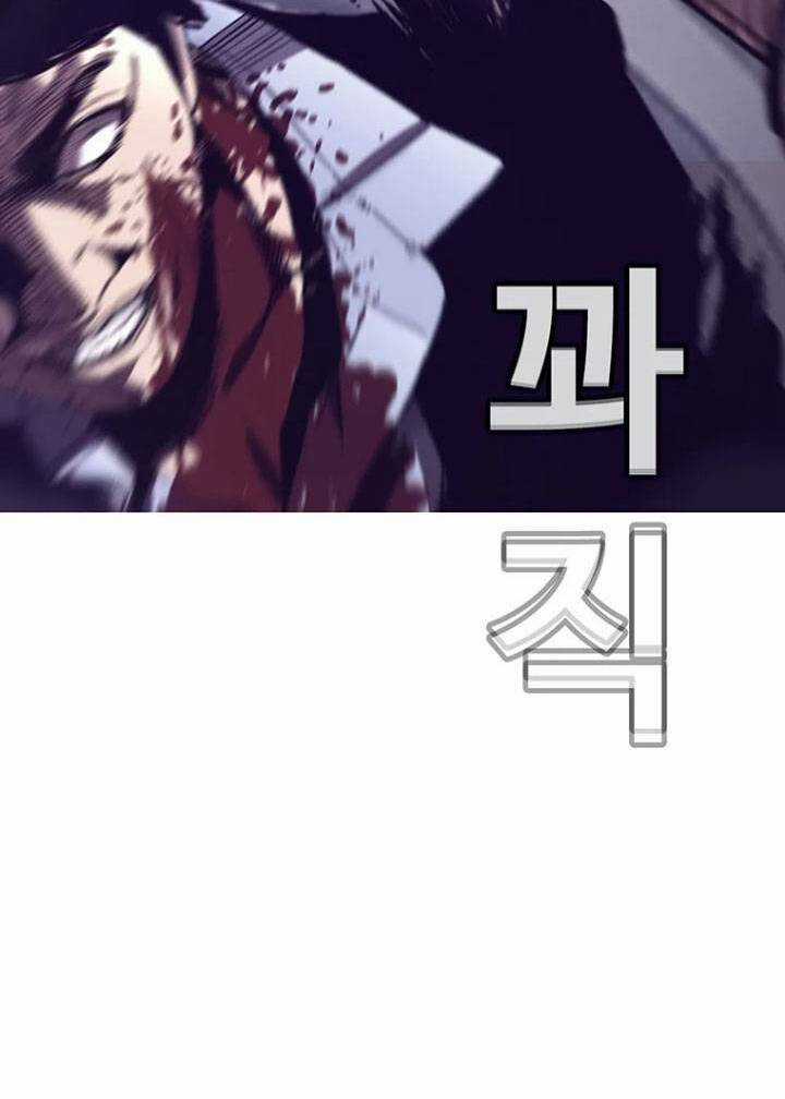 Bạt Tai - Chapter 41 - Trang 10