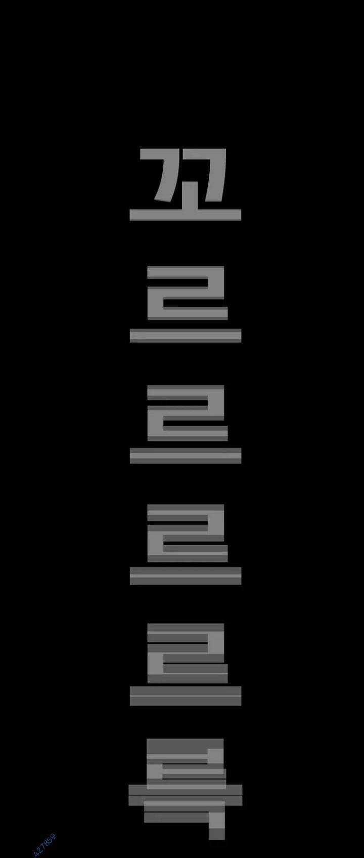 Bạt Tai - Chapter 44 - Trang 120